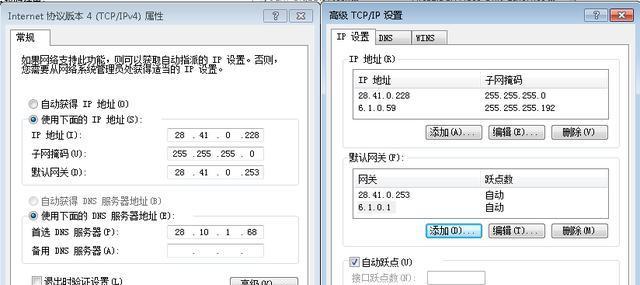 教你轻松配置网络IP地址（掌握网络IP地址配置的基本技巧）