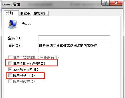 解析本地网络连接不上的原因（探寻网络问题的根源及解决办法）