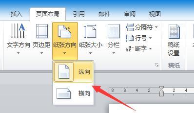 从零基础到熟练掌握办公软件的方法和推荐（办公软件学习的必备技能和推荐资源）