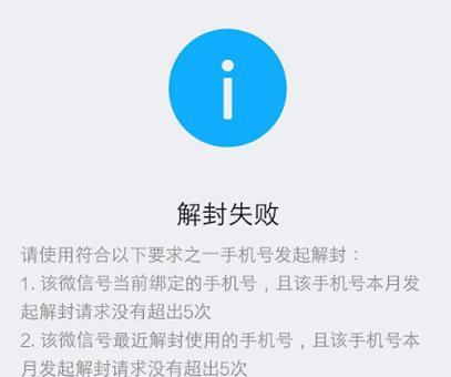 微信卸载后如何恢复数据（有效的方法帮助你找回微信数据）