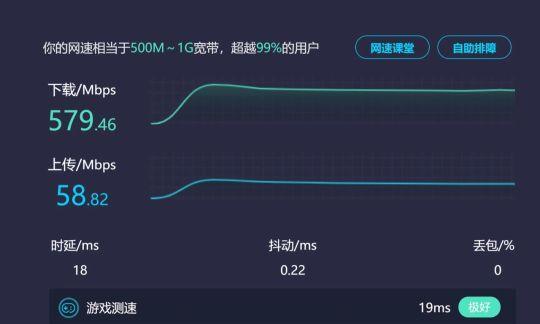 搭建WiFi局域网的完全指南（轻松实现家庭网络覆盖）