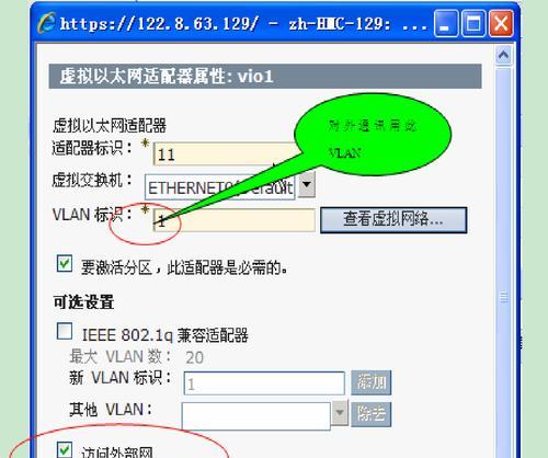 网络适配器故障解决指南（恢复网络适配器的实用方法与技巧）