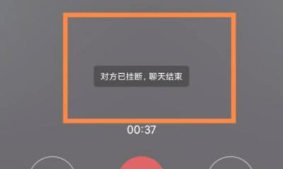 揭秘微信撤回的秘密（探索微信撤回消息的历史）