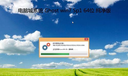 如何使Win7版本更流畅稳定（优化Win7系统以提升性能和稳定性）