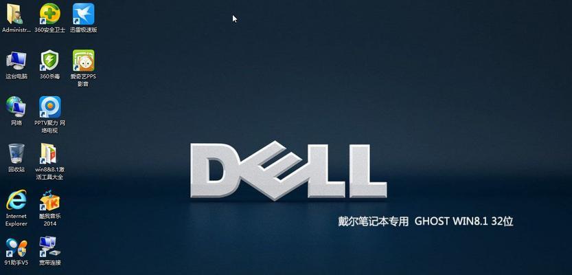 一步步教你如何恢复Dell笔记本到出厂系统（快速恢复Dell笔记本的出厂设置）