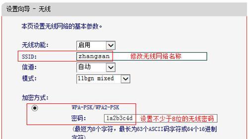 手机重新设置水星路由器的窍门（快速轻松地重设水星路由器密码）