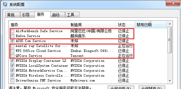 探索稳定流畅的Win7版本之道（Win7版本）