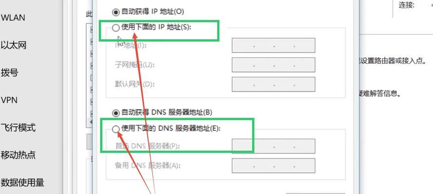 网络IP地址查看方法大全（掌握IP地址查看的技巧）