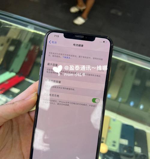 探索iPhoneXS参数配置的卓越性能（全面剖析iPhoneXS的功能与特点）