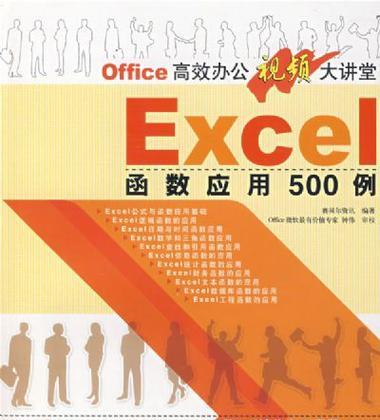 探索Excel变异系数函数的应用及分析方法（从公式到实践）