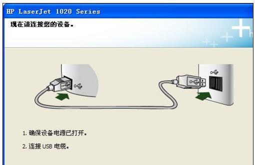 电脑系统安装的详细流程（从准备到完成）