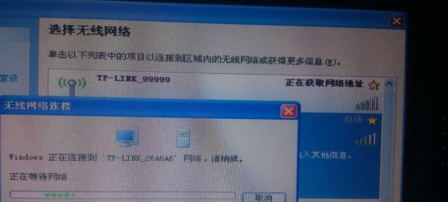 便捷上网的利器——家里wifi连接台式电脑（让家庭更智能的关键步骤）