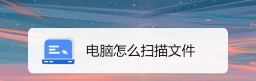 电脑快速提取图片中的文字方法与步骤（利用OCR技术提高工作效率）