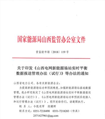 报送数据不准确的原因及解决方案（数据准确性的重要性与影响）