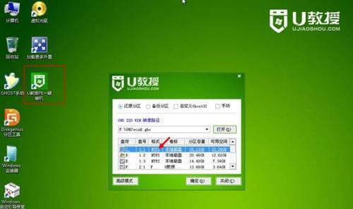 Win7系统忘记密码强制重置方法