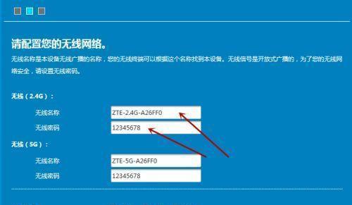 路由器没网了怎么解决（十五种方法帮您解决路由器断网问题）