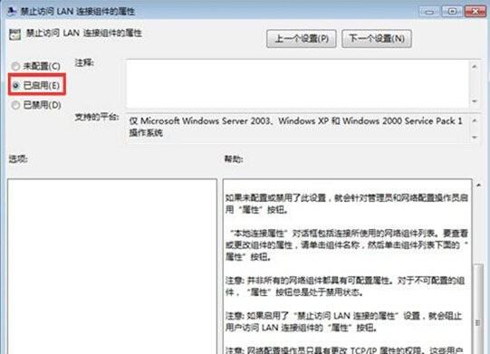 如何查看Windows7主机的IP地址（简单教程和常见问题解答）