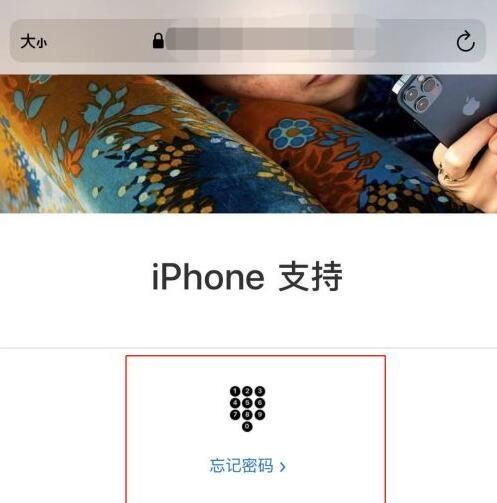 用手机连接iTunes解锁iPhone（简单步骤教你轻松解锁iPhone）