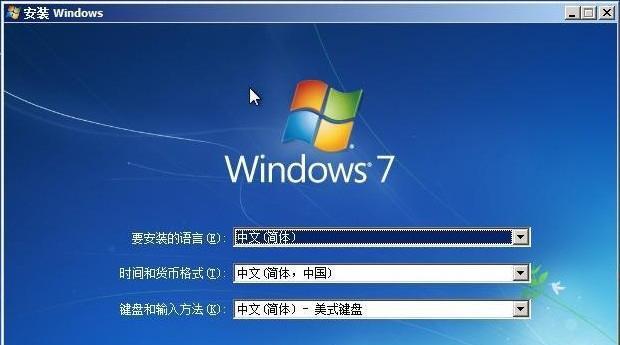 Win7电脑进不去系统的解决方法（遭遇Win7系统无法启动？别慌）