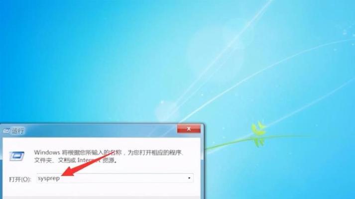 Win7电脑进不去系统的解决方法（遭遇Win7系统无法启动？别慌）