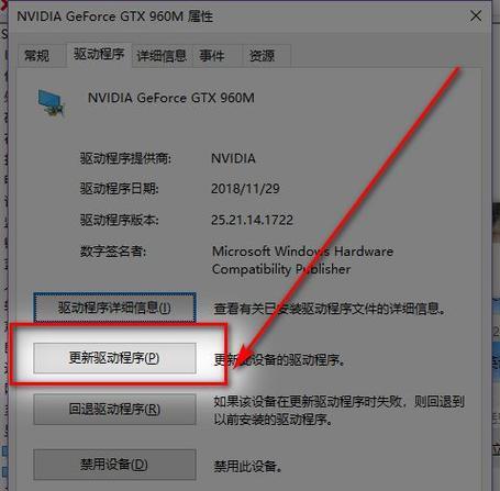 解决Win7显卡驱动安装失败的有效方法（Win7显卡驱动安装失败的原因分析与解决方案）