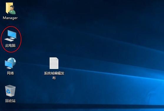 Win10新电脑分盘合理的方法（如何优化Win10新电脑的磁盘分区）