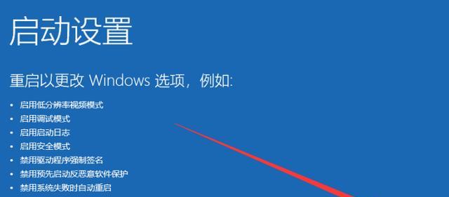 忘记Win10电脑密码（Win10密码忘记如何进入电脑）