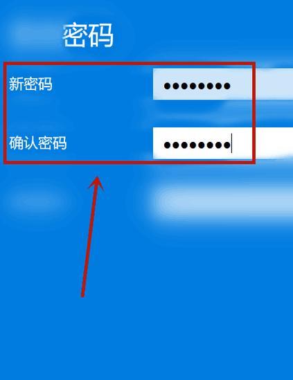 遗忘台式电脑密码如何解除（忘记密码时的解决办法及注意事项）