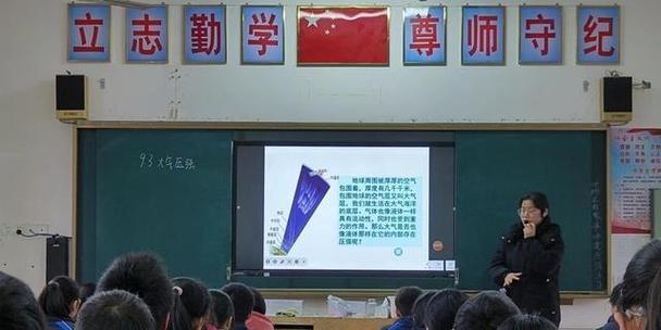 打造课堂教学的关键策略（培养学生参与度与激发学习兴趣）