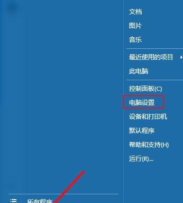 解决电脑本地连接上不了网的问题（探究电脑连接网络失败的原因及解决方法）