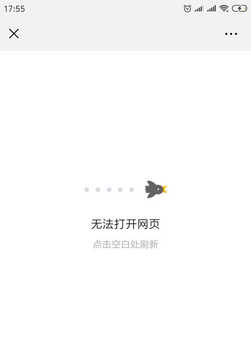 解决无线路由器频繁断网掉线问题的有效方法（探究无线路由器断网问题原因与解决方案）