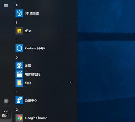 探索Win10屏保设置与主题定制的奥秘（打造个性化的桌面体验）