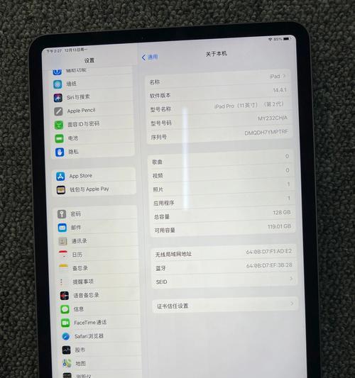 探索苹果iPad型号大全及图片（全面了解苹果iPad型号及外观设计）