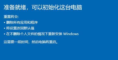 电脑一键恢复系统还原技术的重要性（解决电脑问题的神奇利器——一键恢复系统还原技术）