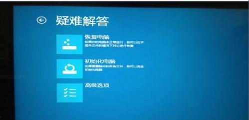 电脑一键恢复系统还原技术的重要性（解决电脑问题的神奇利器——一键恢复系统还原技术）