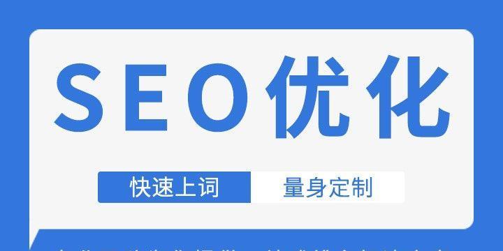 探索国外网站推广平台的优势与挑战（揭开国外网站推广的秘密）