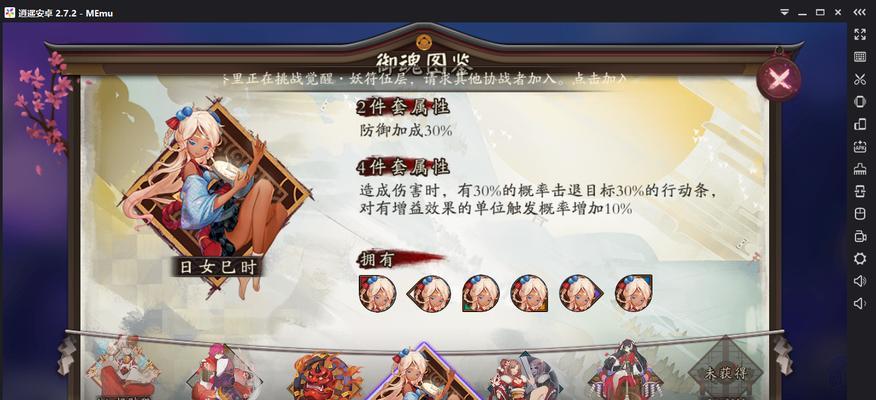 《阴阳师新手开局攻略大全》（从零开始）