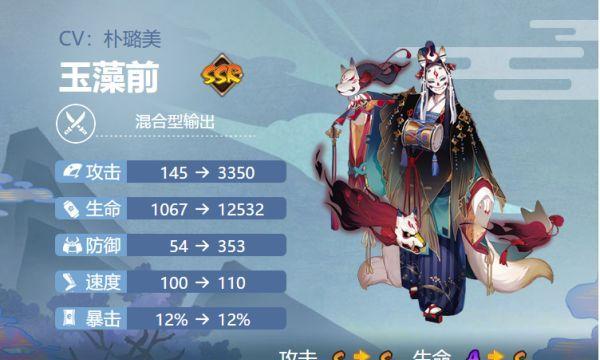 《阴阳师新手开局攻略大全》（从零开始）