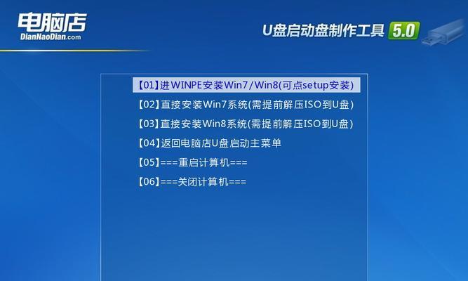 Win7安装ISO镜像文件教程（轻松学会Win7系统的安装步骤及技巧）