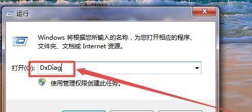 如何查看电脑配置和型号参数（简单方法让您轻松了解电脑的硬件信息）