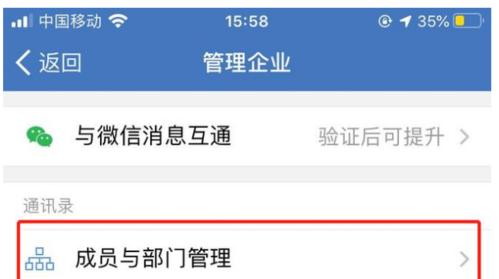 如何通过免费微信查看删除的好友（探索微信“删除好友”功能背后的秘密）