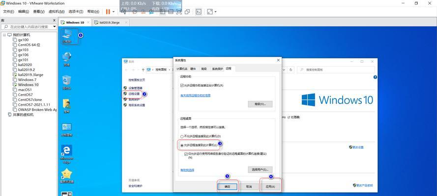 如何关闭Windows10防火墙（Windows10防火墙关闭步骤详解）