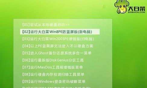 如何设置电脑启动项为U盘（一步步教你将U盘设置为电脑的启动项）