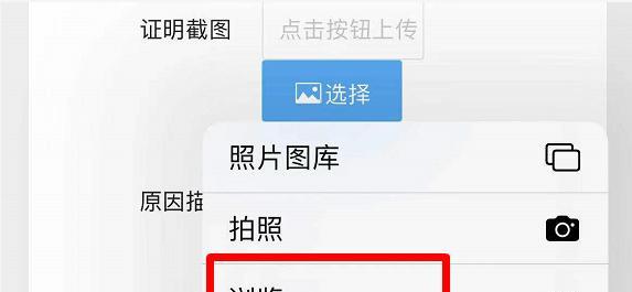 免费图片格式转换JPG软件（轻松快捷地将图片转换成JPG格式）