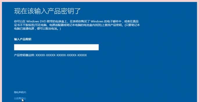 如何查找Windows操作系统的密钥（快速获取Windows密钥的方法及步骤）