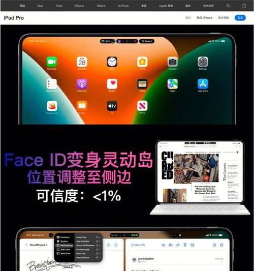 解决iPad无法解锁的问题（故障排查及解决方法）