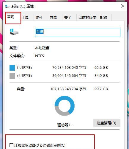 探索用的压缩软件（解放存储空间）