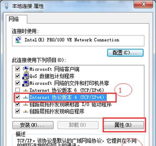 电脑本地连接不见了无法上网，怎么办（解决本地连接丢失的方法及技巧）