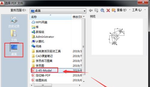 使用CAD设置线宽快捷键的方法（提高绘图效率）