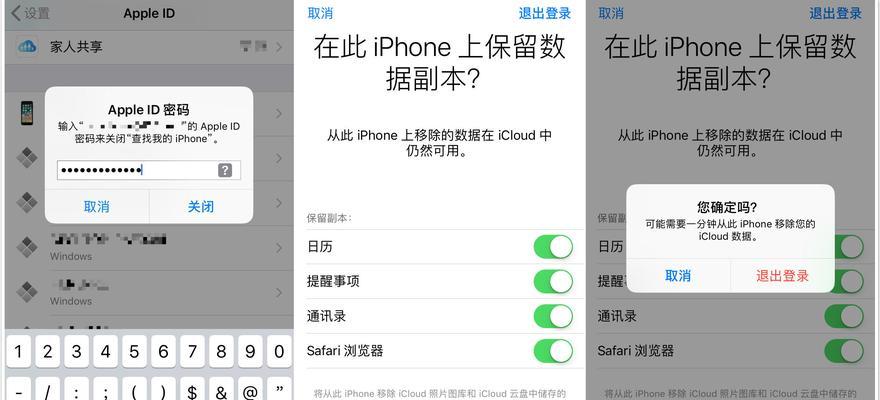 苹果iCloud照片（icloud照片功能详解）